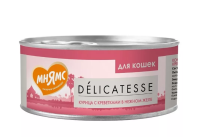 Влажный корм консервы Мнямс для кошек Курица с креветками нежном желе 70 г