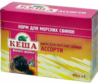 Кеша Корм для морских свинок АССОРТИ 125 г.*4шт. [уценка]