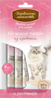 Деревенские лакомства Нежное пюре из креветок, 40 г.