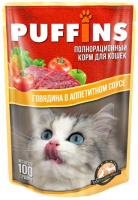 PUFFINS Пауч для кошек говядина в аппетитном соусе, 100 г.
