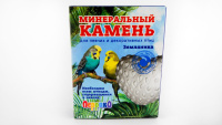 Перрико Минеральный камень для птиц "Перрико" (земляника)