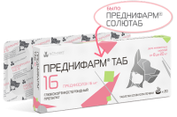 Преднифарм ТАБ Нита-Фарм