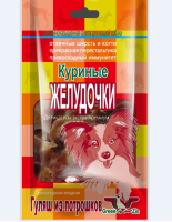 Грин Кьюзин Лакомство для собак Куриные Желудочки, 50 г. [уценка]