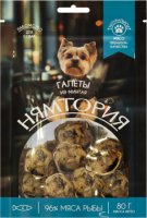 НЯМТОРИЯ Лакомство для собак "Галеты из минтая", 80 г (NT05P017)