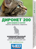 АВЗ Диронет 200 д/кошек и котят 10 таблеток