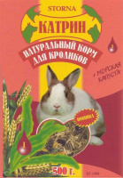 Катрин для кроликов капуста 500гр.1*8