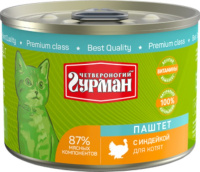 Четвероногий Гурман 01928 кон.д/котят паштет с Индейкой 190г