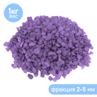 Грунт для аквариума Zoo One природный [крашеный] "Сирень" [2-5 мм], 1 кг