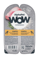 AlphaPet WOW пауч для кошек сочные кусочки в соусе Цыпленок 80г