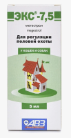 АВЗ ЭКС-7,5 суспензия для кошек и собак, для регуляции половой охоты 5 мл