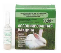 Вакцина против миксоматоза и вирусной геморрагической болезни кроликов ассоциированная сухая (10 доз * 10 флак)