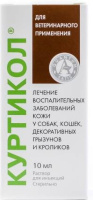 Куртикол 10мл.