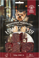 НЯМТОРИЯ Лакомство для собак "Мраморные медальоны из утки", 80 г (NT05D003)