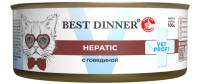 Best Dinner Vet Profi Hepatic с говядиной Влажный диетический корм для кошек 100 гр консервы