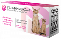 Apicenna ГЕЛЬМИМАКС-4 для кошек и котят от глистов, 2 таблетки