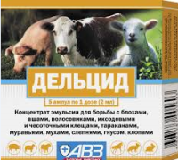 Агроветзащита Дельцид эмульсия д/СХЖ 5 амп/уп 1*8 [уценка]