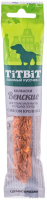 Титбит 011607 Колбаски Венские с мясом кролика д/собак маленьких и средних пород 20г [уценка]