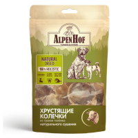 AlpenHof Хрустящие колечки из трахеи теленка для собак 50г. А704
