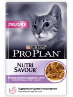 ПРОПЛАН пауч 85гр д/кошек соус DELICATE индейка [уценка]