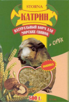 Катрин для свинок орех 500гр. 1*8