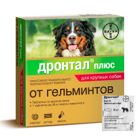 Дронтал + д/собак XL [1т. на 35кг]