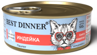 Best Dinner Vet Profi Gastro Intestinal Exclusive "Индейка" для кошек консервы 100 гр