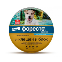 ФОРЕСТО ошейник для собак от клещей,блох,вшей на 8 месяцев (менее 8 кг)