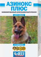 Агроветзащита Азинокс +6т.д/с п/глист 1*10 АВЗ