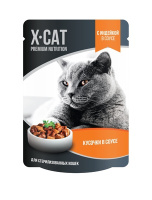 X-CAT пауч для стерилизованных кошек с индейкой в соусе 85гр