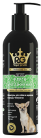 Apicenna Роял Грум Шампунь Блеск и Увлажнение для собак и щенков породы чихуахуа, 200 мл