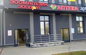 г. Н. Новгород, ул. Арктическая, д.16 г. Н. Новгород, ул. Арктическая, д.16