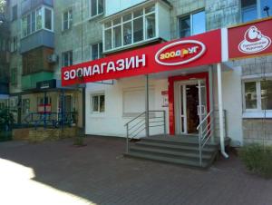 г. Н. Новгород, ул. Баумана, 50 г. Н. Новгород, ул. Баумана, 50