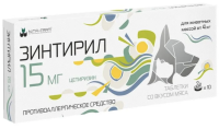 Зинтирил противоаллергический препарат для кошек и собак (15 мг 10 таб)