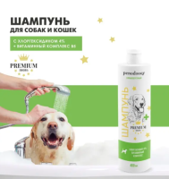 Шампунь для собак и кошек Penodoggy [хлоргексидин 4 %], 400 мл