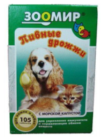 ЗООМИР Пивные дрожжи с морской капустой 105 таб.