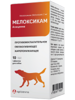Мелоксикам Апиценна 2,0 мг для собак, 10 таб / 240 мг