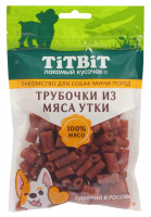 Изображение загружено обработкой