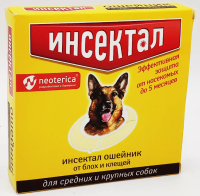 Ошейник против блох и клещей Инсектал + от эктопаразитов для собак Экопром (крупных)