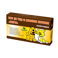 Ветеринарный Набор для ухода за домашними животными в составе две попоны (№0 (18-25см))