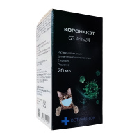 Коронакэт 20 мл