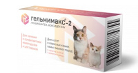 Гельмимакс-2 д/котят и взрослых кошек 2*60мг АПИ-САН