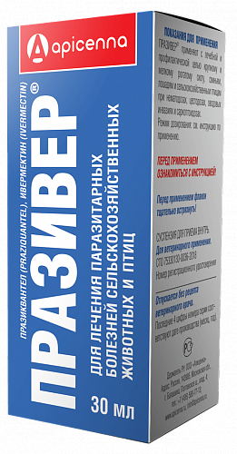 Празивер®, 30 мл (30 мл)