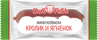 Дог Фест Мини колбаска кролик, ягненок 60г [ 1шт]
