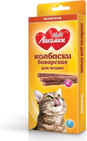 MultiЛакомки Колбаски Баварские из телятины для кошек 6шт