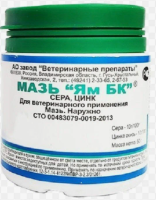 Мазь ЯМ от лишая 50гр АВЗ
