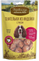 Деревенские лакомства 50021Тефтели из индейки с рисом [уценка]