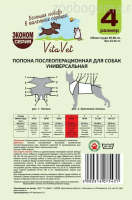 Попона Vita Vet послеоперационная № 4