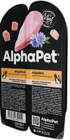 AlphaPet Superpremium для котят, беременных и кормящих кошек мясные кусочки в соусе Индейка 80г ламистер
