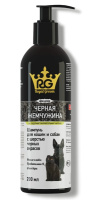 Роял-Грум Шампунь д/с/к черных черная жемчужина 200мл Апи-Сан
