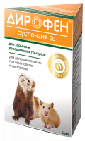 Apicenna Дирофен суспензия д/грызунов/хорков 5мл
